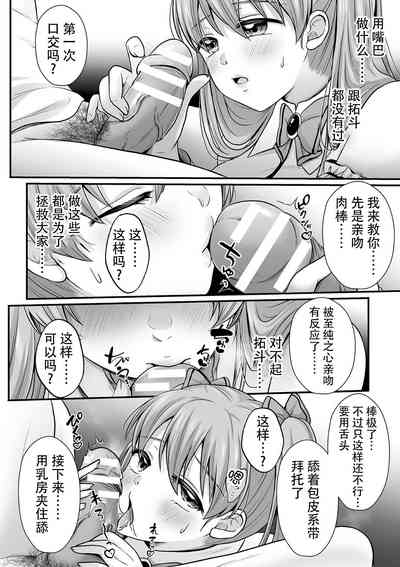 第152頁圖
