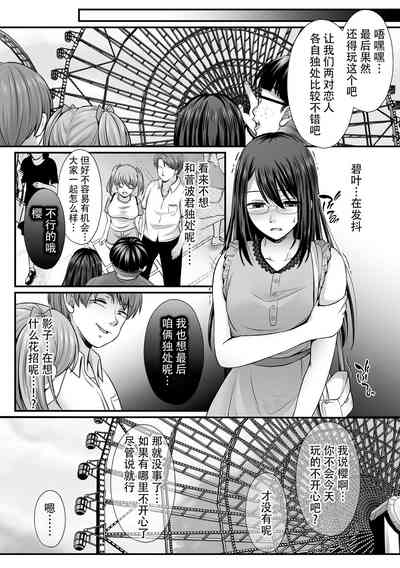 第96頁圖