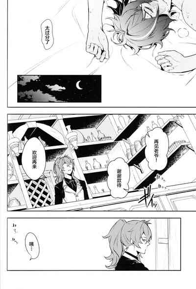 第28頁圖