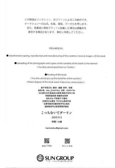 第32頁圖