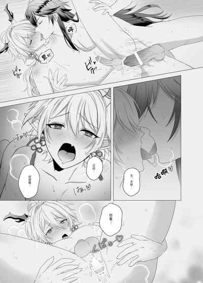 第24頁圖
