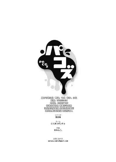 第28頁圖