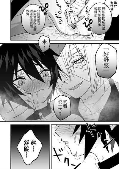 第24页图