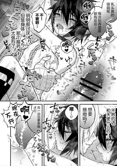 第48页图