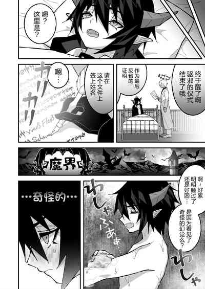 第64页图