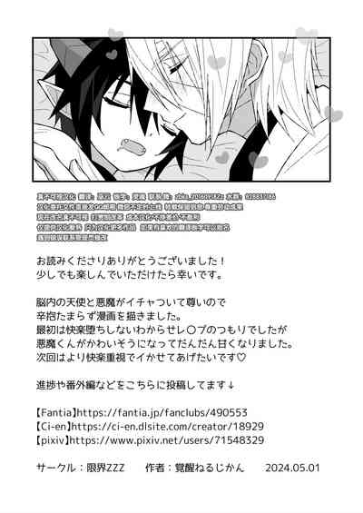 第72页图