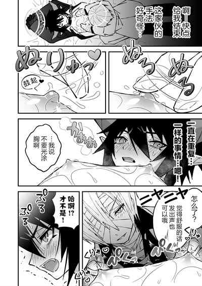 第8页图