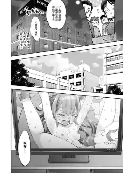 第100頁圖