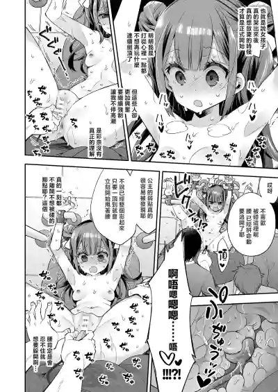 第60頁圖