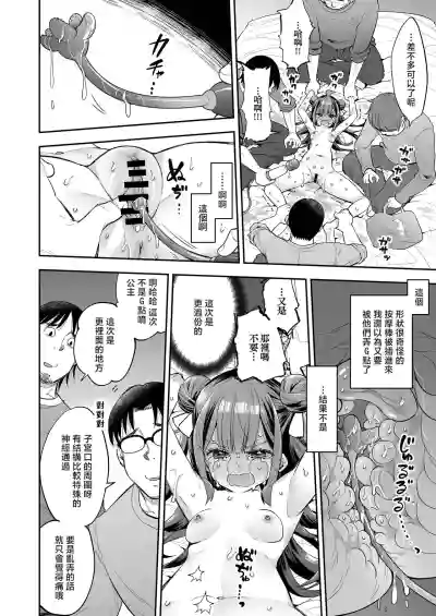 第84頁圖
