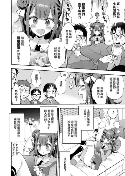 第8頁圖