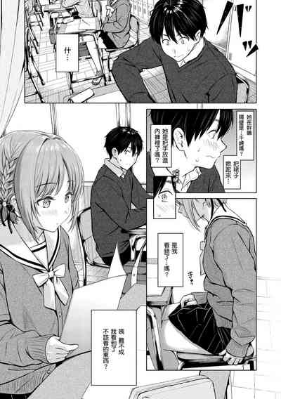 第88页图