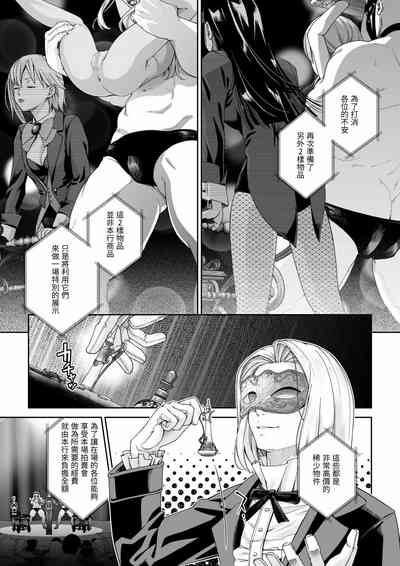 第8頁圖