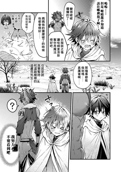 第140页图