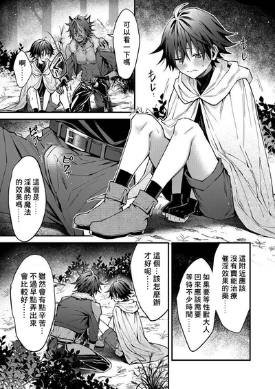 第172页图