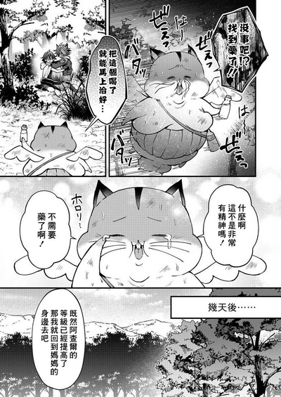 第188页图