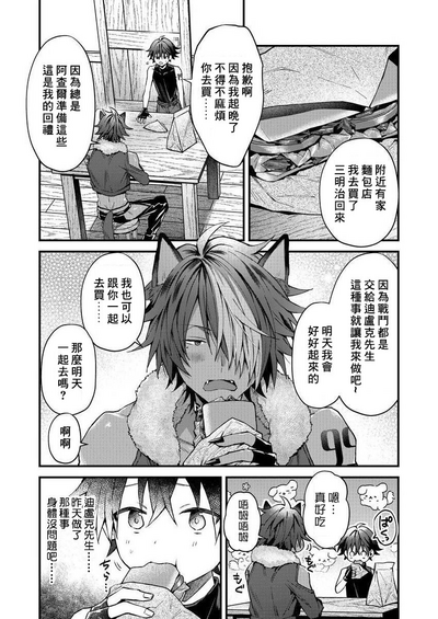 第36页图
