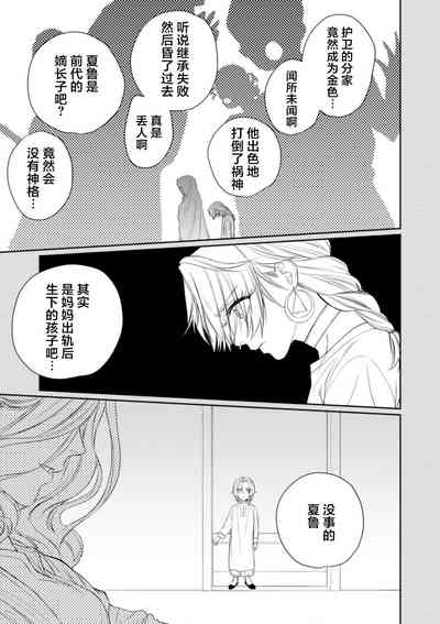 第60頁圖