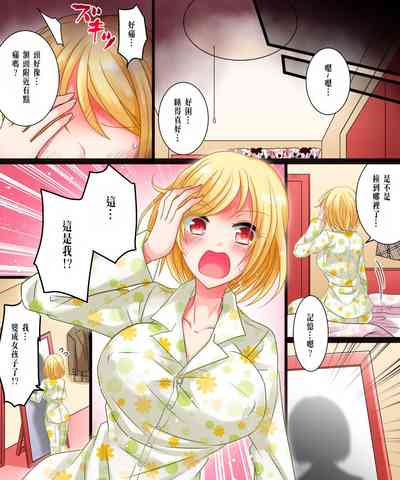 第8頁圖