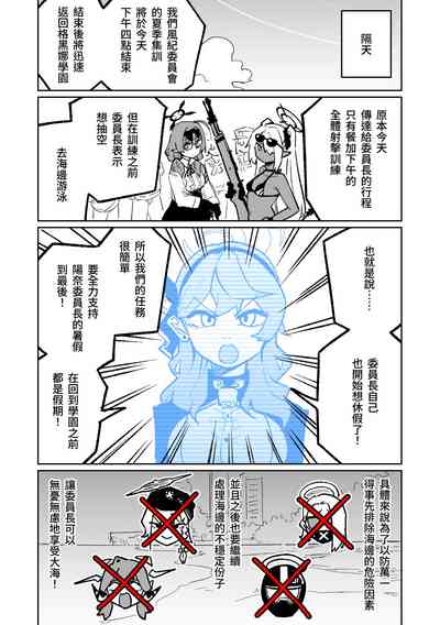 第16页图