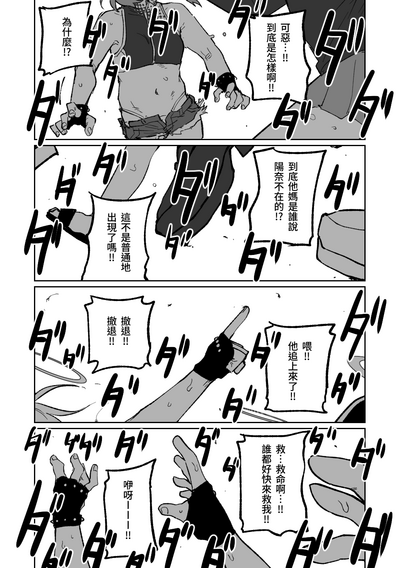 第24页图