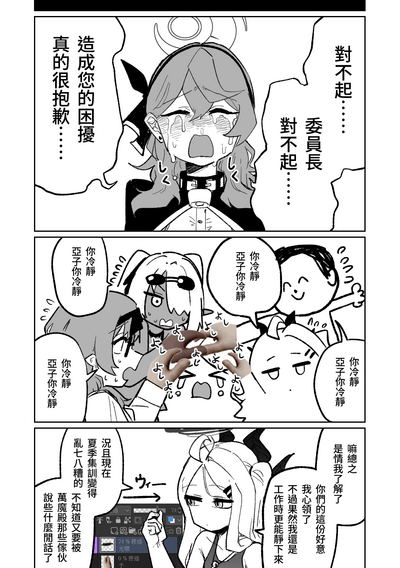 第28页图