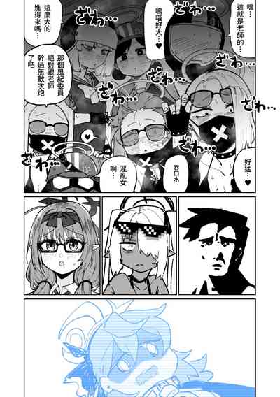 第8页图