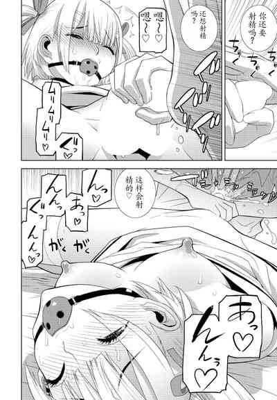 第16頁圖