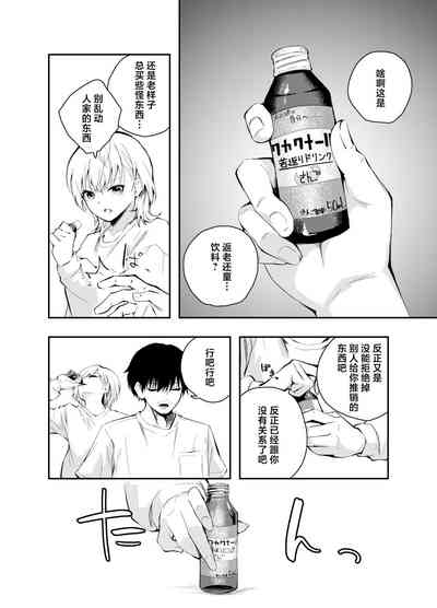 第4页图