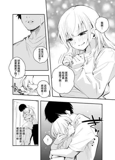 第8页图