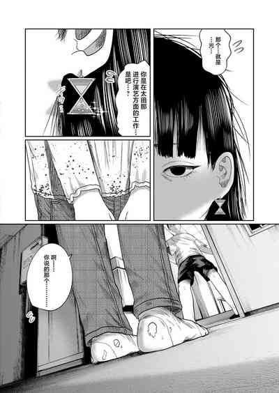 第4页图