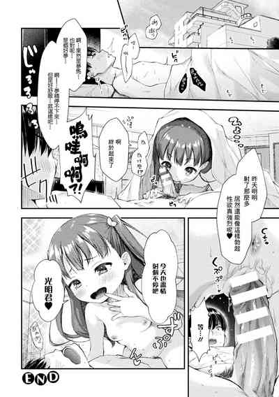 第16頁圖