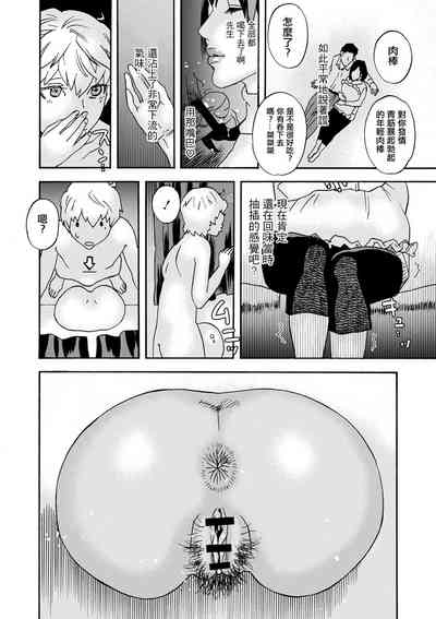 第16頁圖