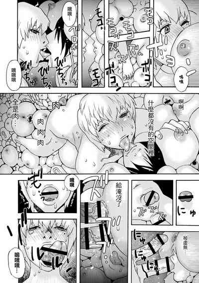 第20頁圖