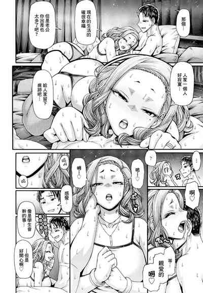 第8页图