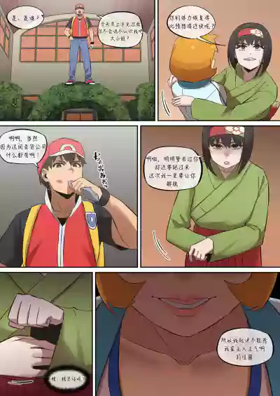第12页图