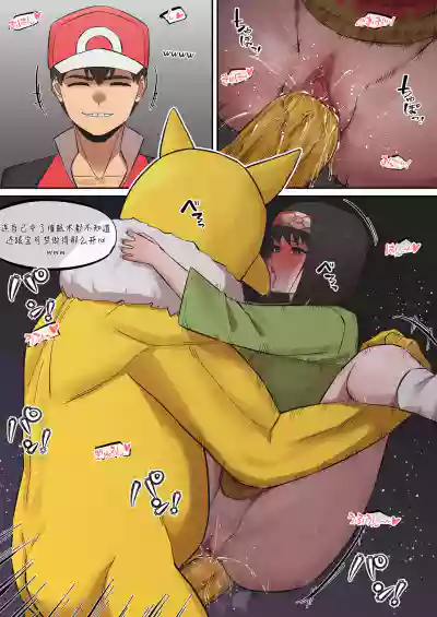 第20页图