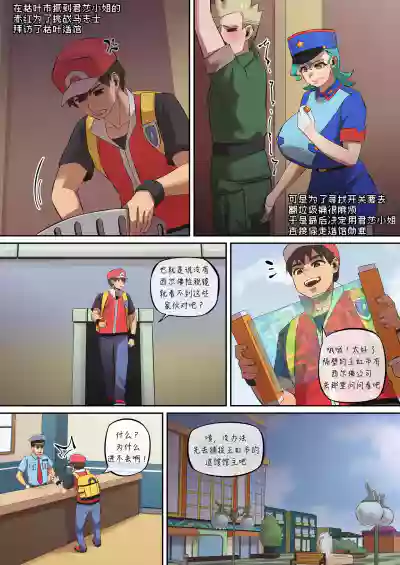 第4页图