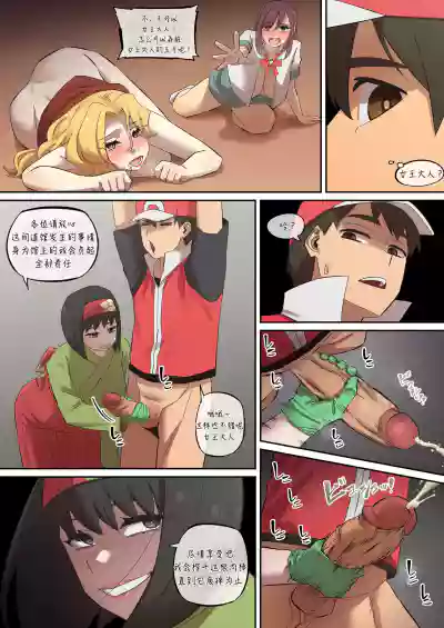 第8页图