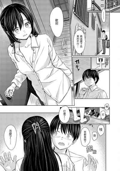 第116页图