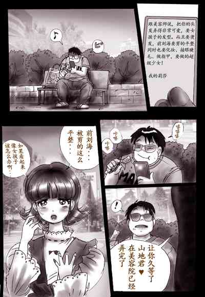 第12頁圖