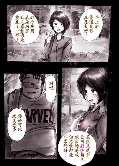 第4頁圖