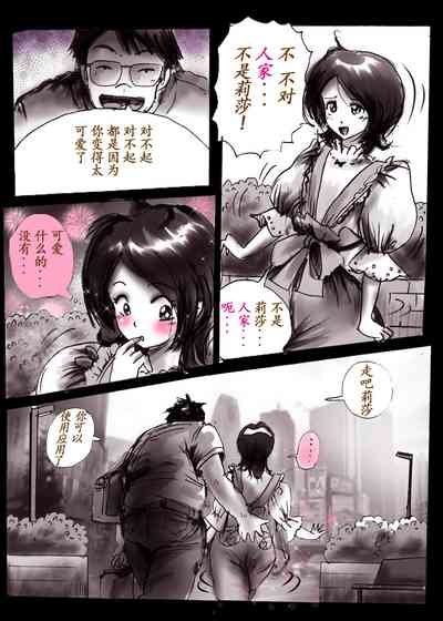 第8頁圖