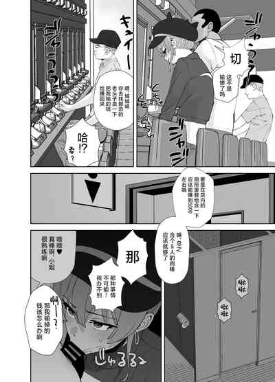 第16頁圖