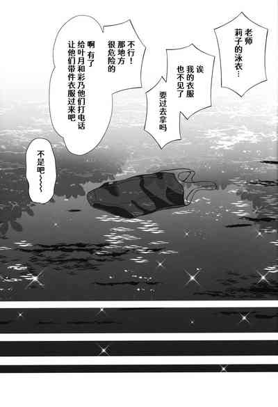 第28页图