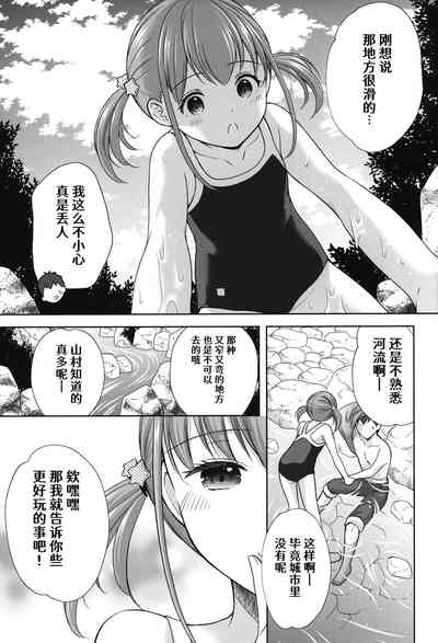 第8页图