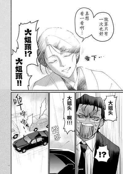 第12页图