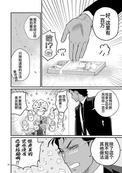 第20页图