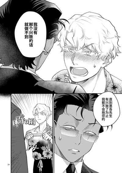 第24页图
