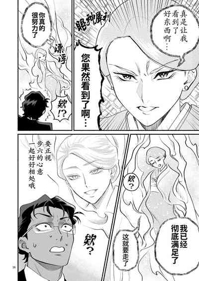 第36页图